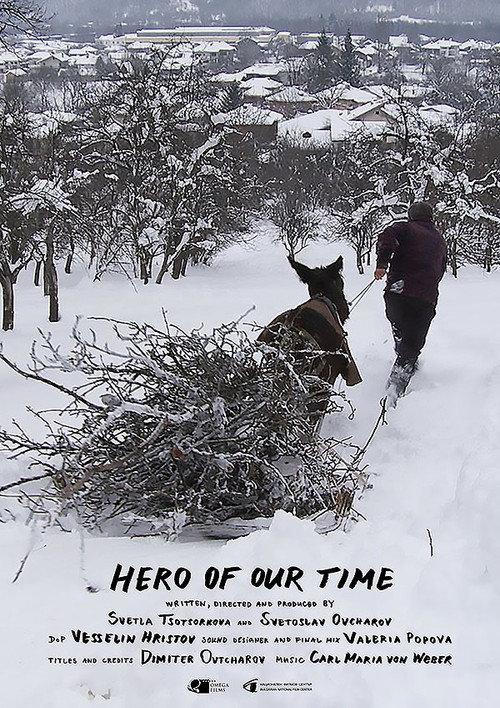 Hero of Our Time 2022 official movie poster