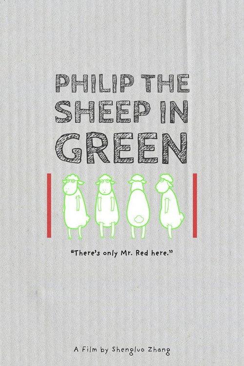 Philip the Sheep in Green  official movie poster