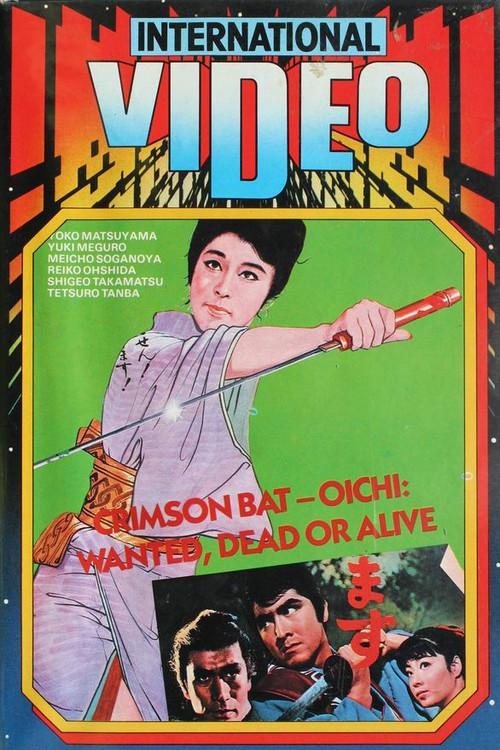 Crimson Bat - Oichi: Wanted, Dead or Alive 1970 official movie poster