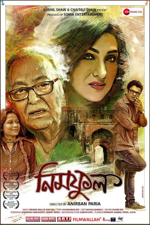 Neem Phul 2020 official movie poster