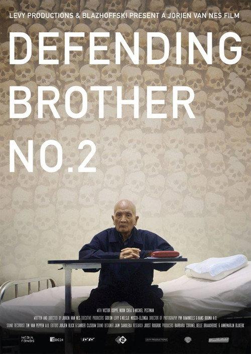 Defending Brother No.2 2017 official movie poster