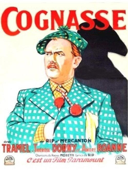 To have known 1932 official movie poster