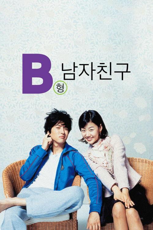 My Boyfriend Is Type B 2005 official movie poster