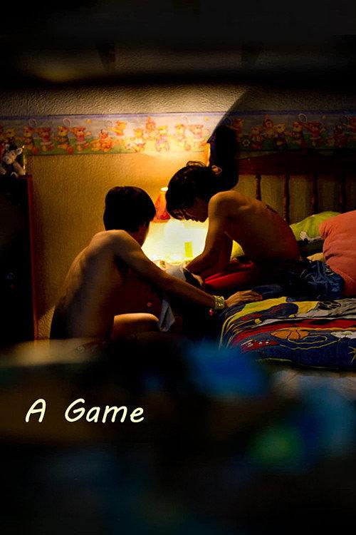 A Game 2016 official movie poster