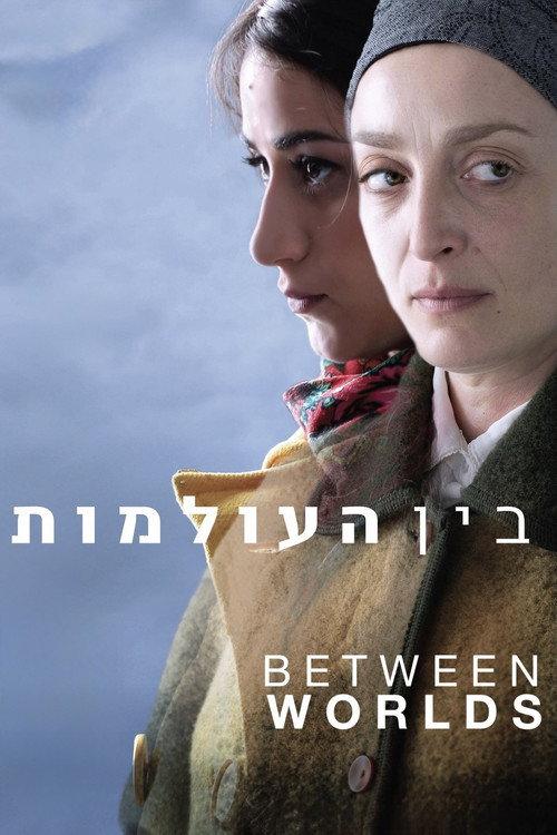 Between Worlds 2016 official movie poster