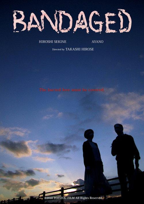 Bandaged 2011 official movie poster