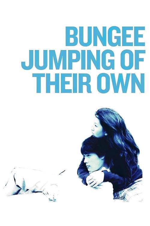 Bungee Jumping of Their Own 2001 official movie poster
