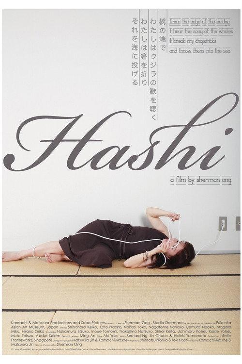 Hashi 2009 official movie poster