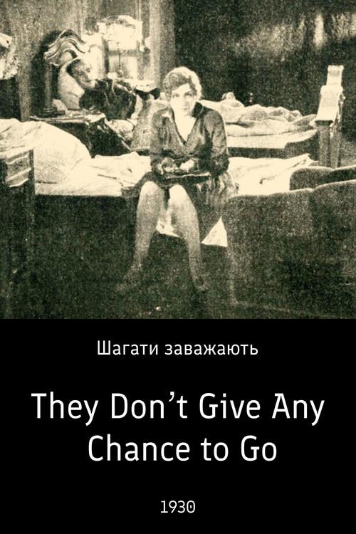 They Don’t Give Any Chance to Go 1930 official movie poster