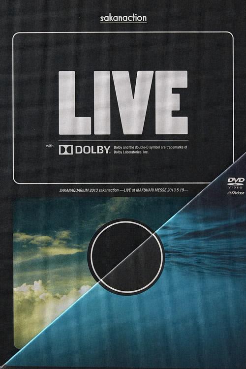 SAKANAQUARIUM 2013 sakanaction -LIVE at MAKUHARI MESSE 2013.5.19- 2013 official movie poster