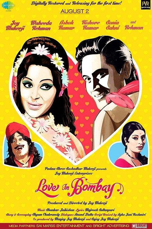Love in Bombay 2013 official movie poster