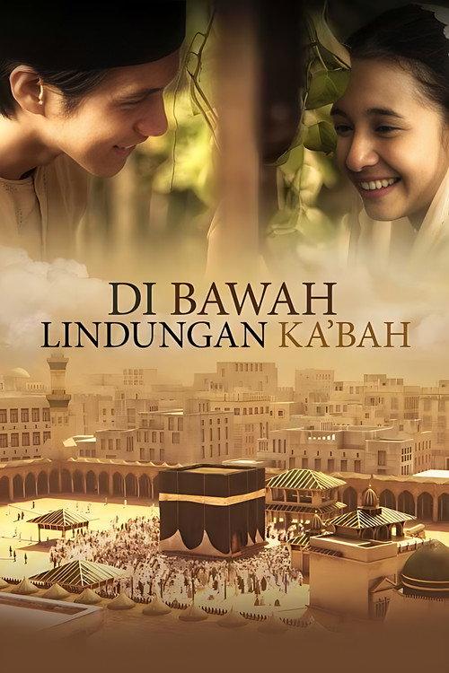 Under the Protection of Ka'bah 2011 official movie poster