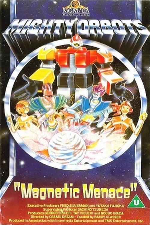 Mighty Orbots: Magnetic Menace 1984 official movie poster