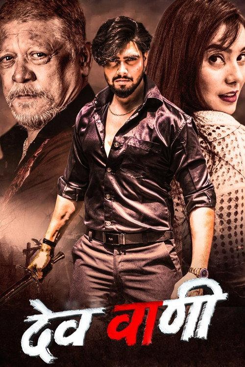 Devwani 2024 official movie poster
