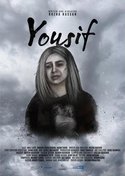 Yousif 2022 official movie poster