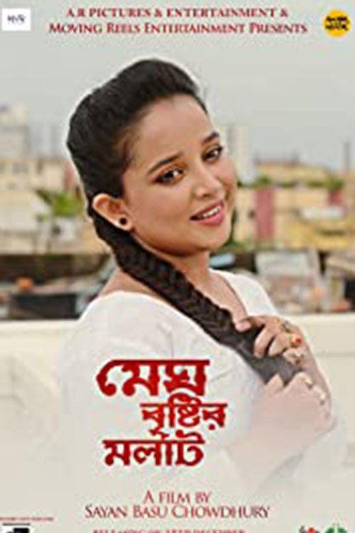 Megh Bristir Molat 2019 official movie poster