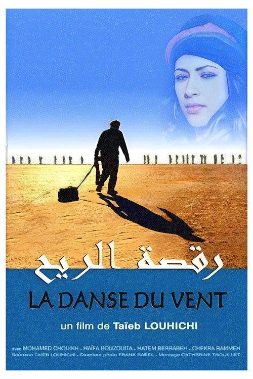Dance of the Wind 2003 official movie poster