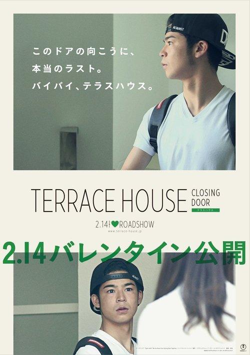 Terrace House: Closing Door 2015 official movie poster