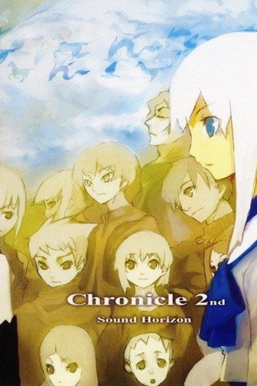 2004 Sound Horizon Chronicle 2nd Remake of the 1st CD Story 2004 official movie poster