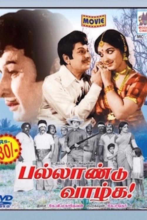 Pallandu Vazhga 1975 official movie poster