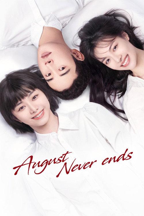 August Never Ends 2021 official movie poster