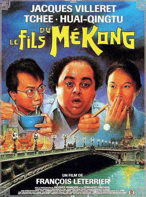 The Son of the Mekong 1992 official movie poster