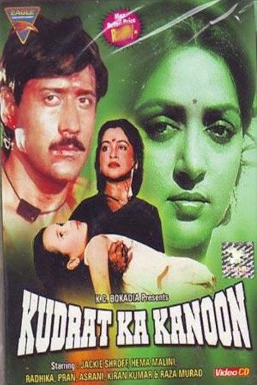Kudrat Ka Kanoon 1987 official movie poster