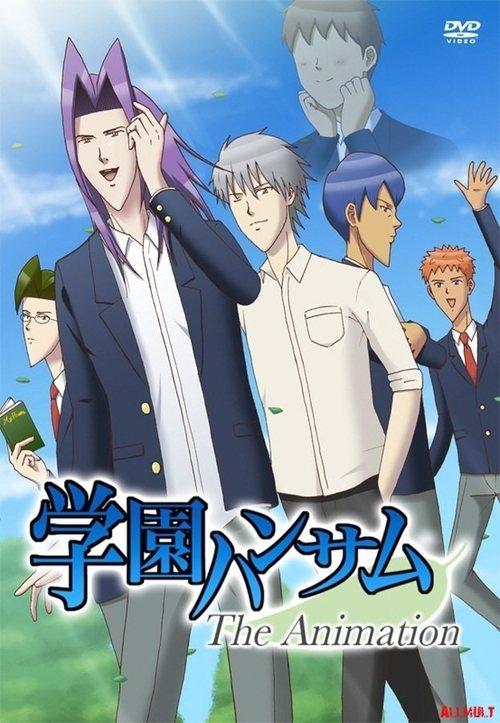 Gakuen Handsome The Animation 2015 official movie poster