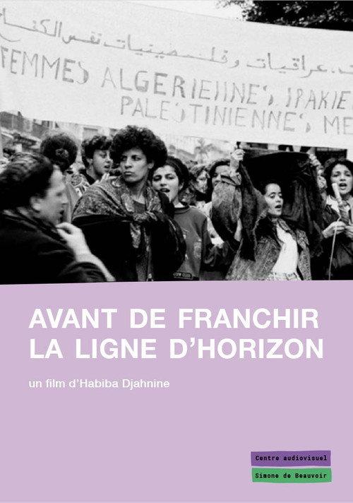 Avant de franchir la ligne d'horizon 2010 official movie poster