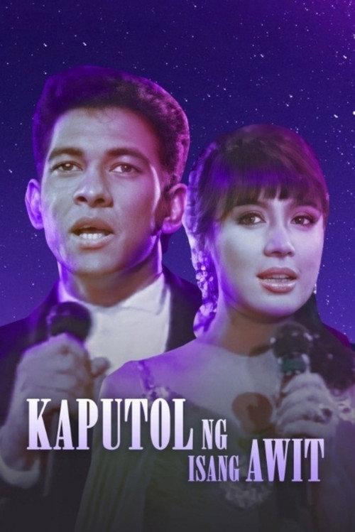 Kaputol ng Isang Awit 1991 official movie poster