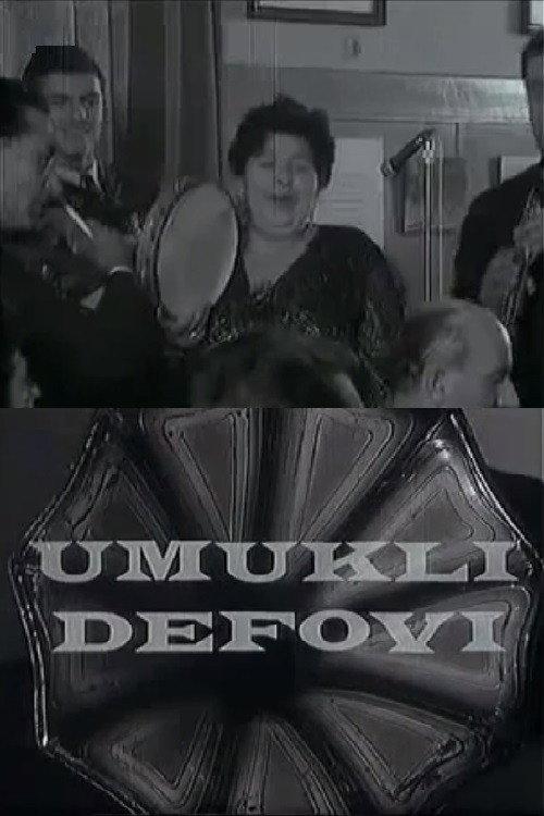 Muffled Dafs 1969 official movie poster