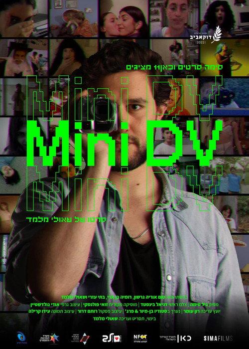 Mini DV 2022 official movie poster