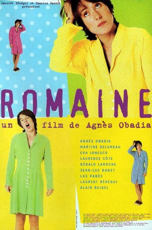 Romaine 1997 official movie poster