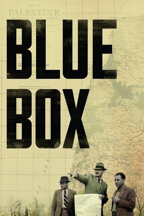 Blue Box 2021 official movie poster