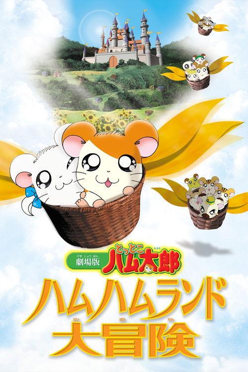 Hamtaro: Adventures in Ham-Ham Land 2001 official movie poster