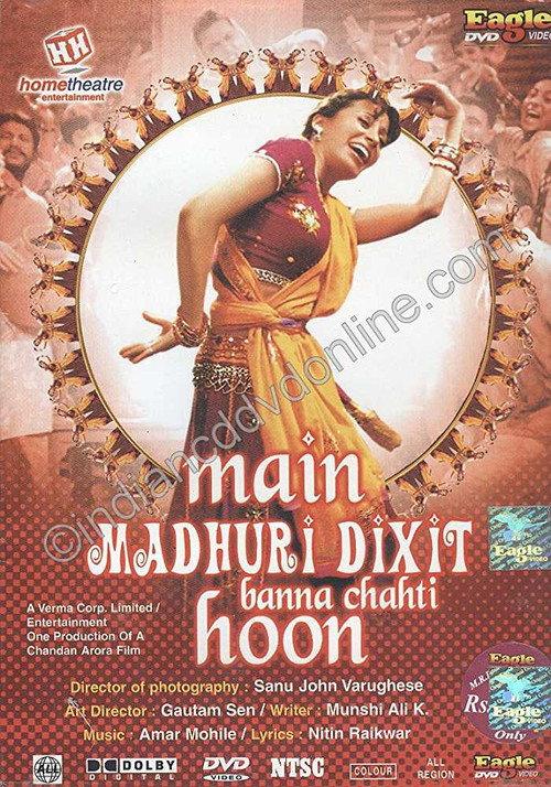 Main Madhuri Dixit Banna Chahti Hoon 2003 official movie poster