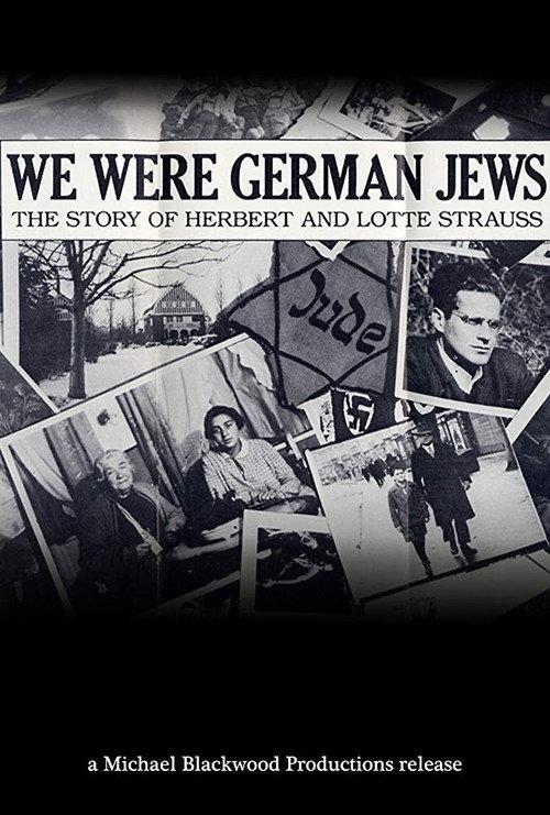 We Were German Jews 1981 official movie poster