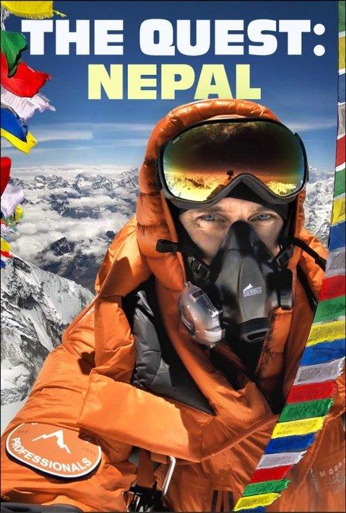 THE QUEST: Nepal 2022 official movie poster