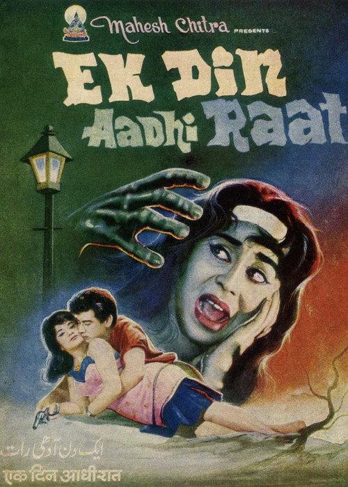 Ek Din Aadhi Raat 1971 official movie poster