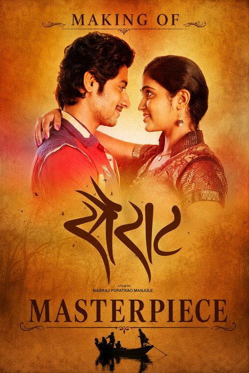 Sairat - Making of the Masterpiece  official movie poster