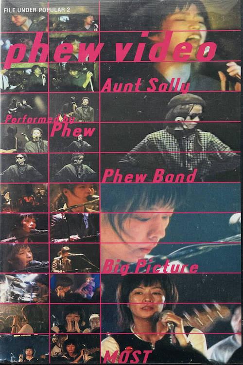 phew video 2001 official movie poster