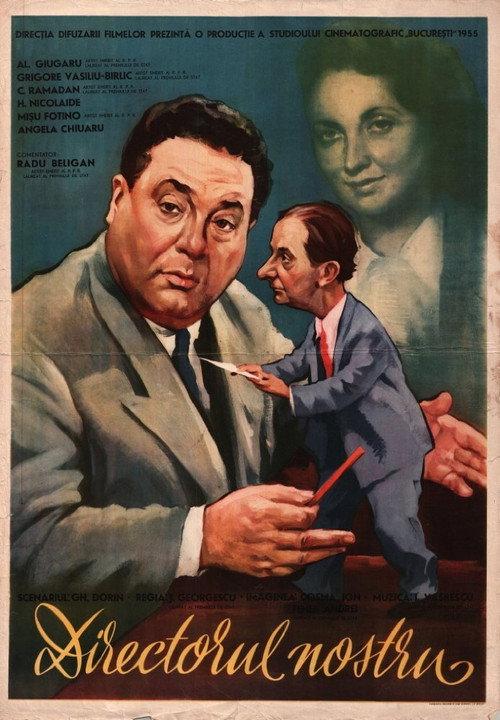 Our Director 1955 official movie poster