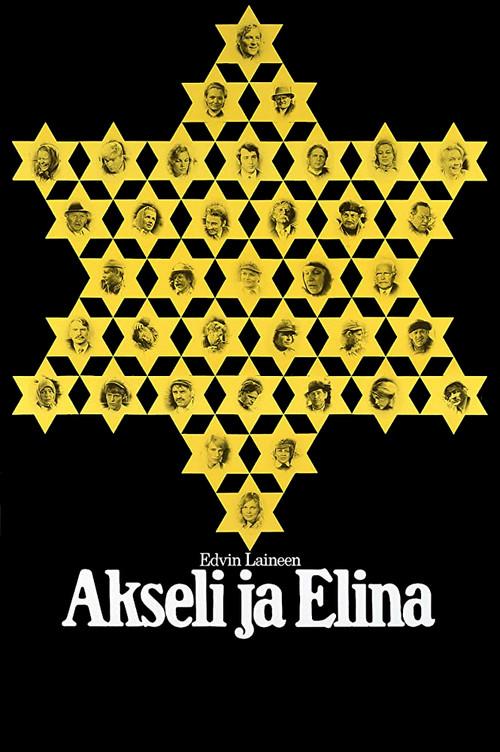 Akseli and Elina 1970 official movie poster
