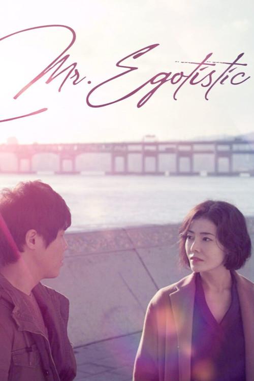 Mr. Egotistic 2018 official movie poster