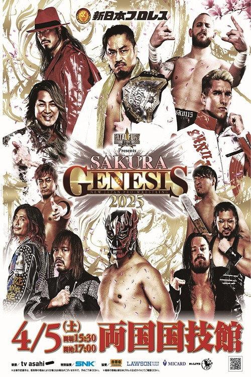NJPW Sakura Genesis 2025 2025 official movie poster