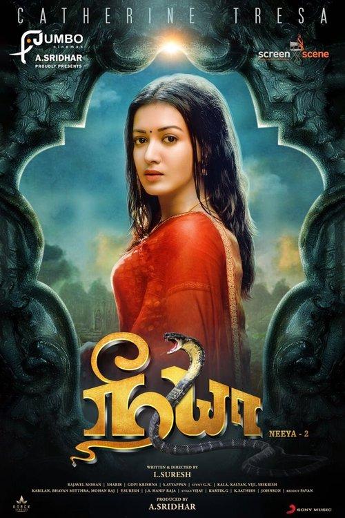 Neeya 2 2019 official movie poster