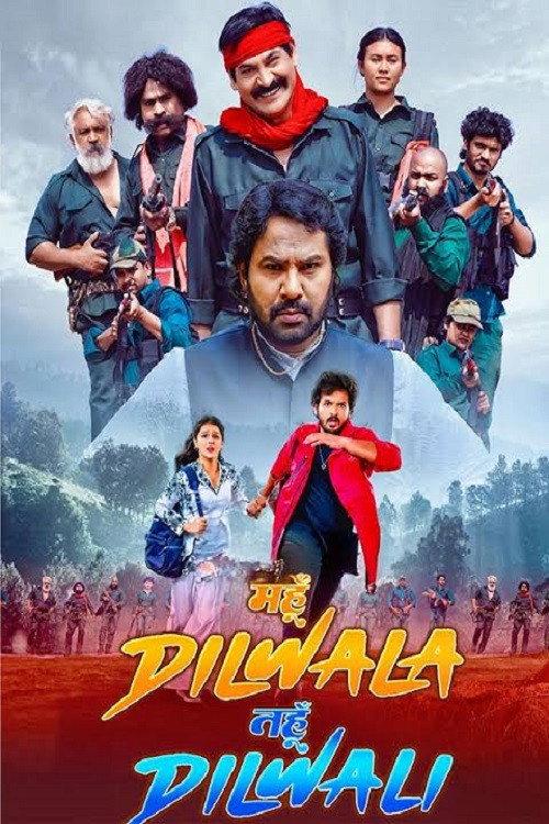 Mahun Dilwala Tahun Dilwali 2026 official movie poster