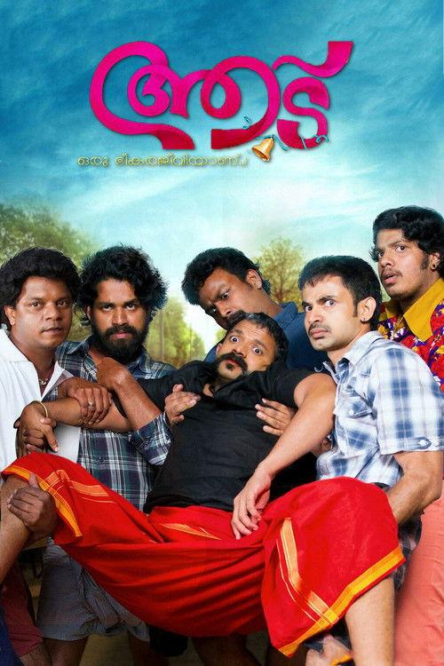 Aadu 2015 official movie poster