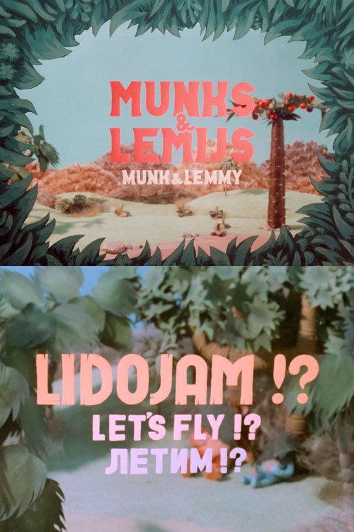 Let's Fly? 1994 official movie poster
