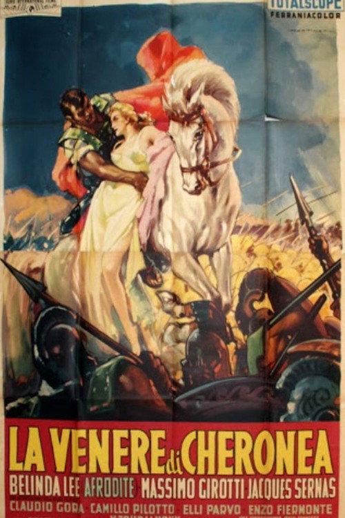 Goddess Of Love 1957 official movie poster